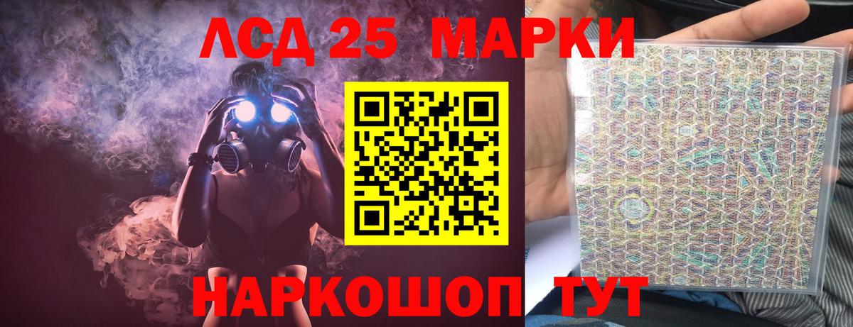 LSD-25 экстази ecstasy  Вход с VPN  Лсд 25 экстази ecstasy  Хабаровск 