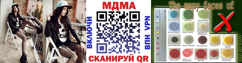 МДМА Molly  кракен   Хабаровск 