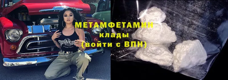 купить закладку  OMG как зайти  МЕТАМФЕТАМИН витя  Хабаровск 