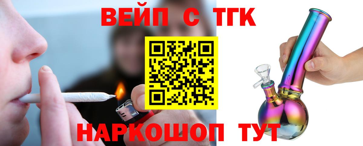 ЭКСТАЗИ  ГАШ  Где купить наркотики?  Меф МЯУ МЯУ кристаллы  Каннабис  Альфа ПВП СК   Хабаровск  Меф  Вход с VPN 