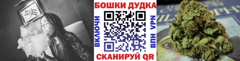 блэк спрут ссылки Хабаровск нарко площадка состав Бошки марихуана гибрид