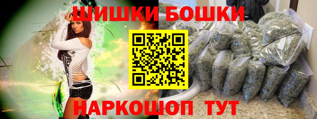 Канабис планчик Хабаровск